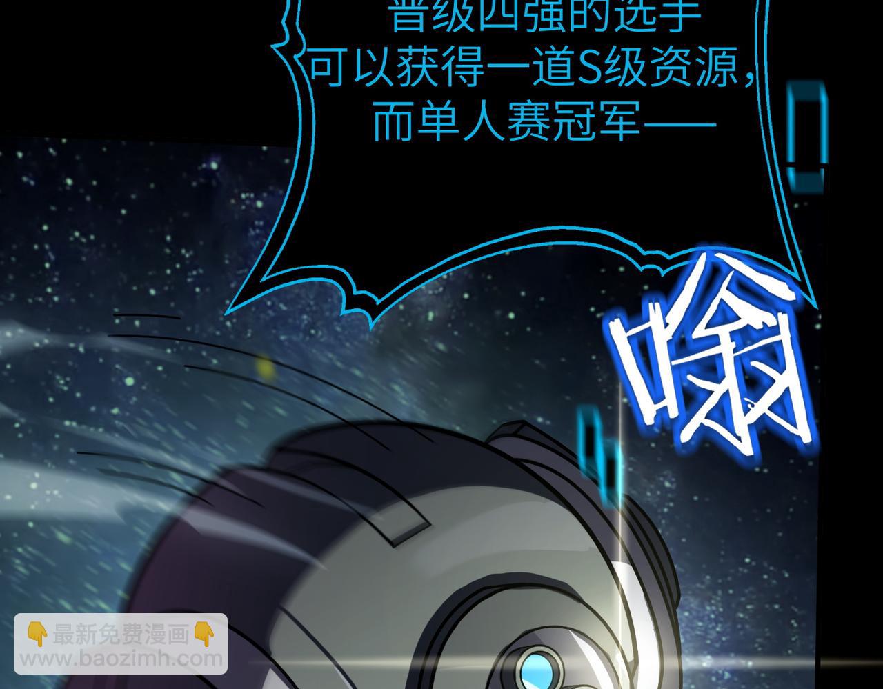 第47话 周芸的职业？150