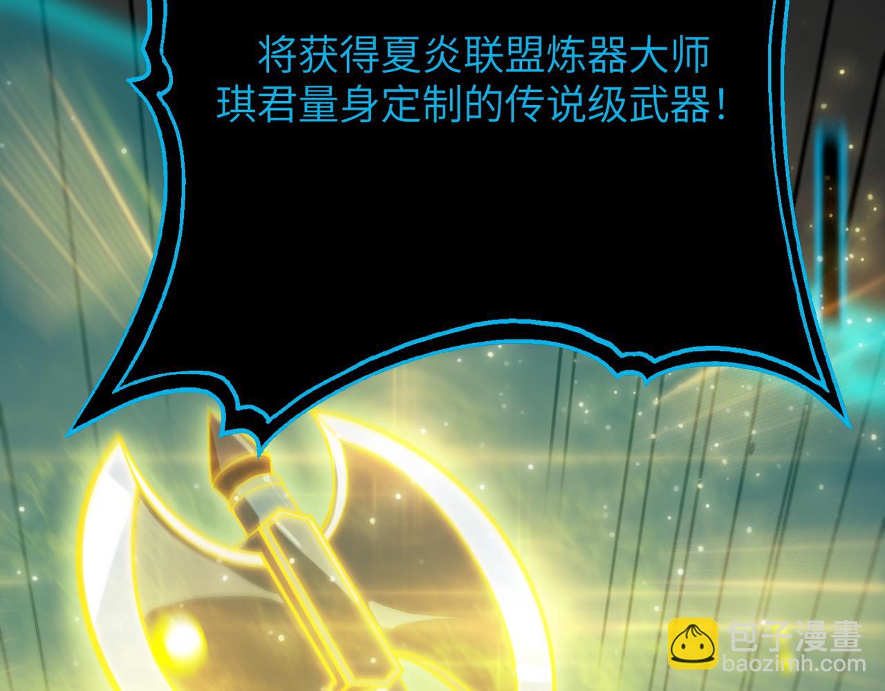 第47话 周芸的职业？152