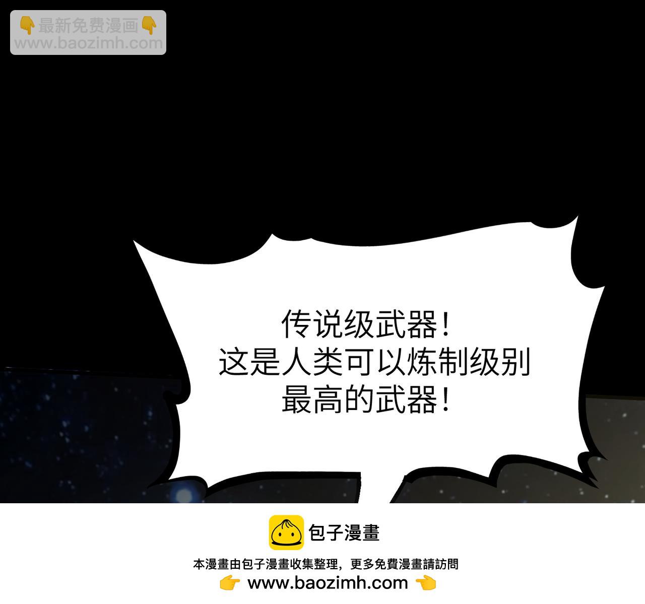 第47话 周芸的职业？161