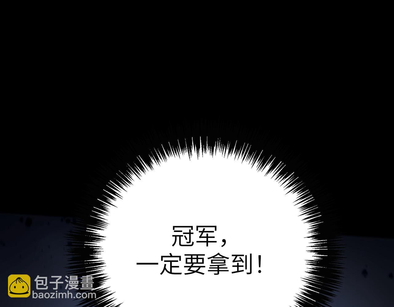 第47话 周芸的职业？164