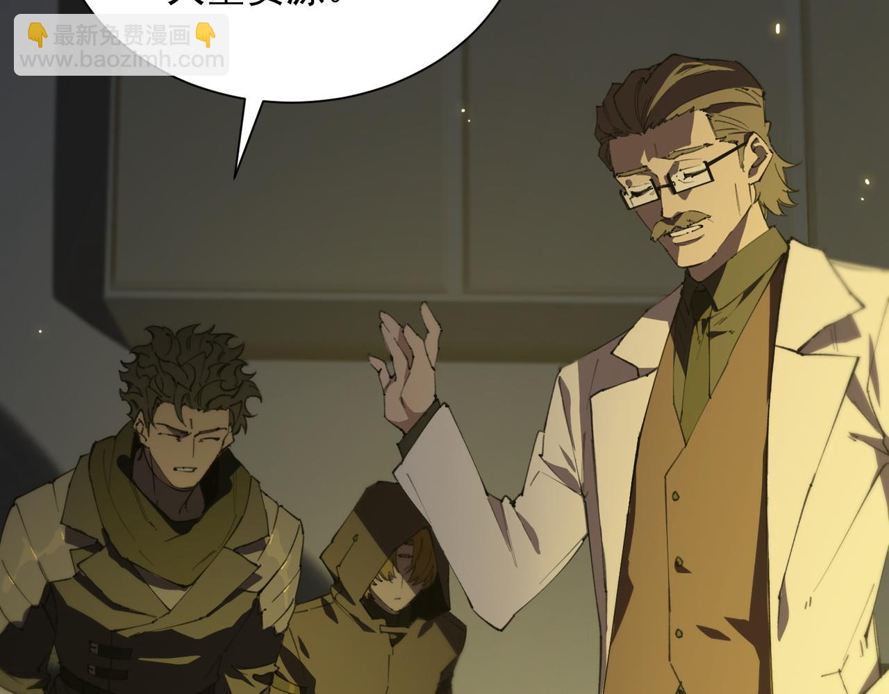 第47话 周芸的职业？18