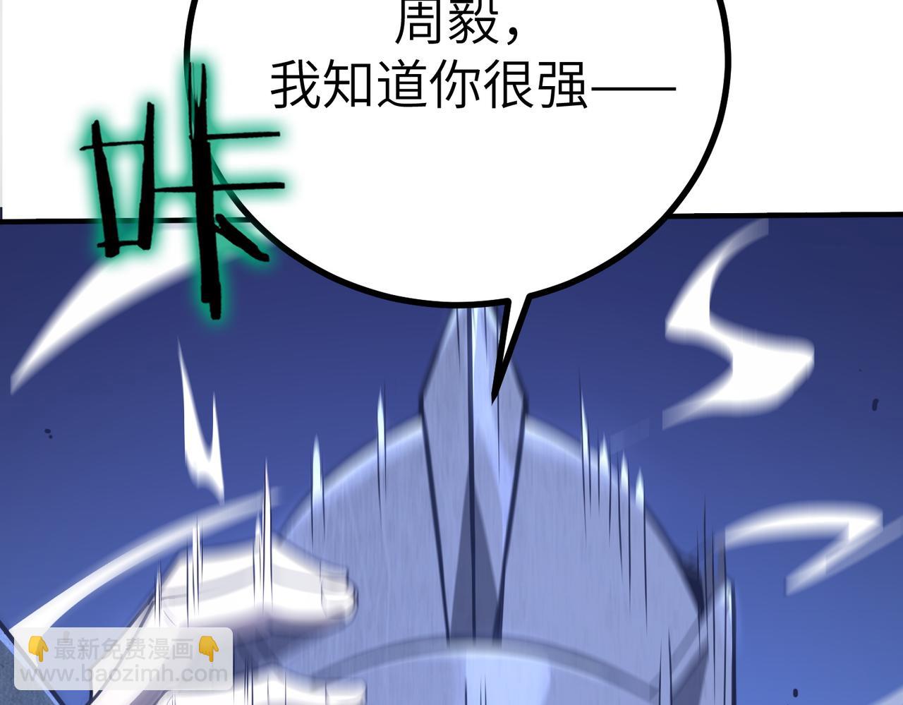 第47话 周芸的职业？183