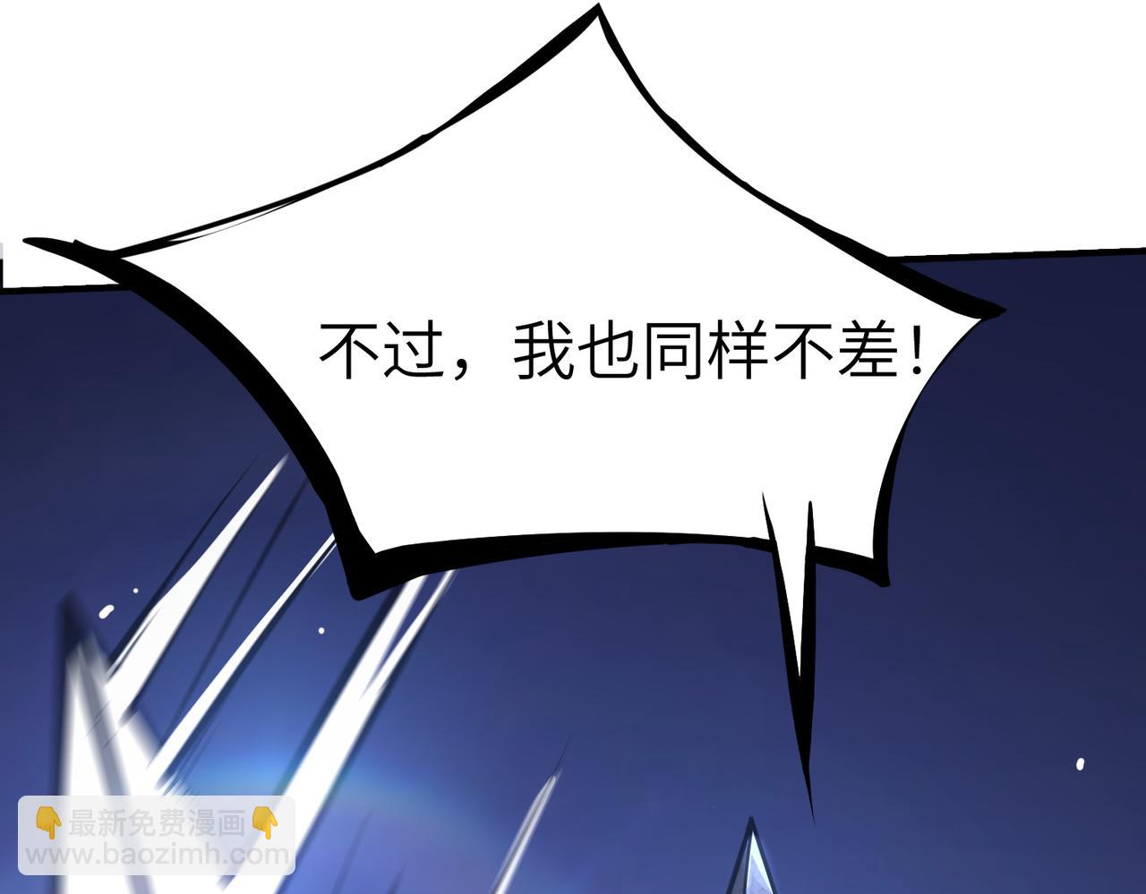 第47话 周芸的职业？186