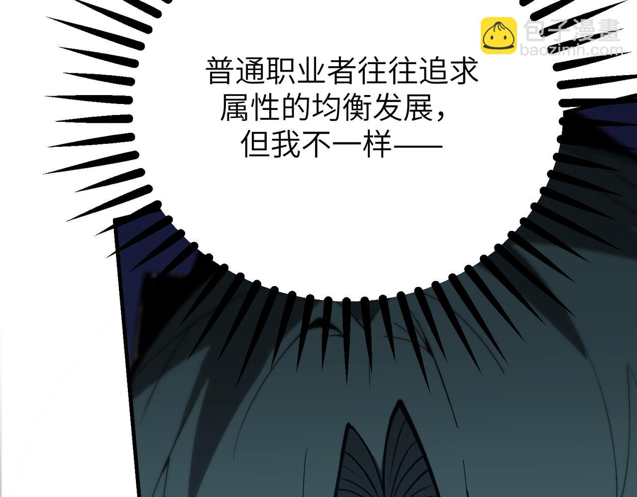 第47话 周芸的职业？190