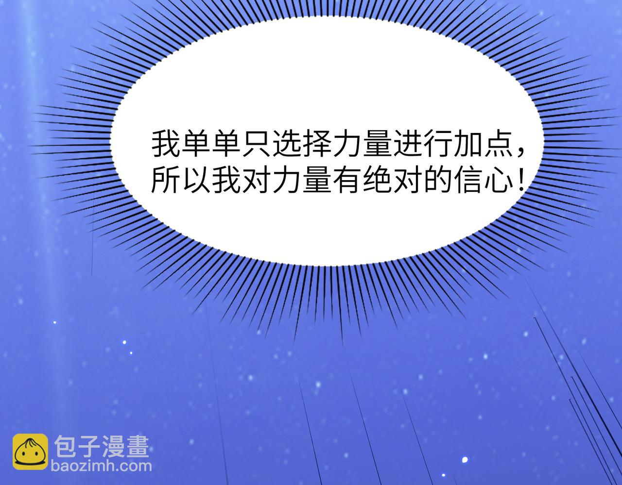 第47话 周芸的职业？195