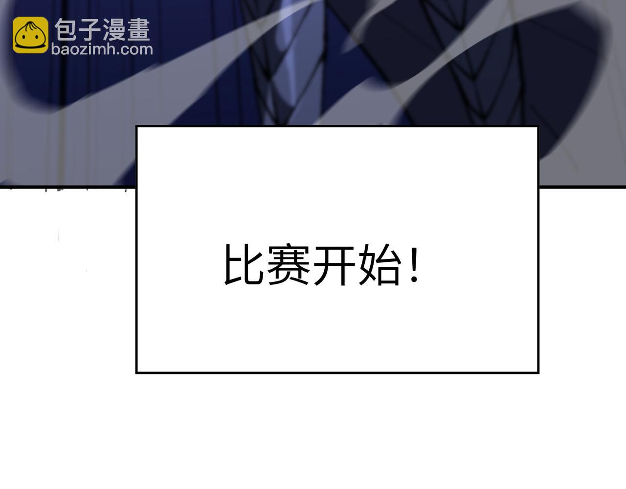 第47话 周芸的职业？198