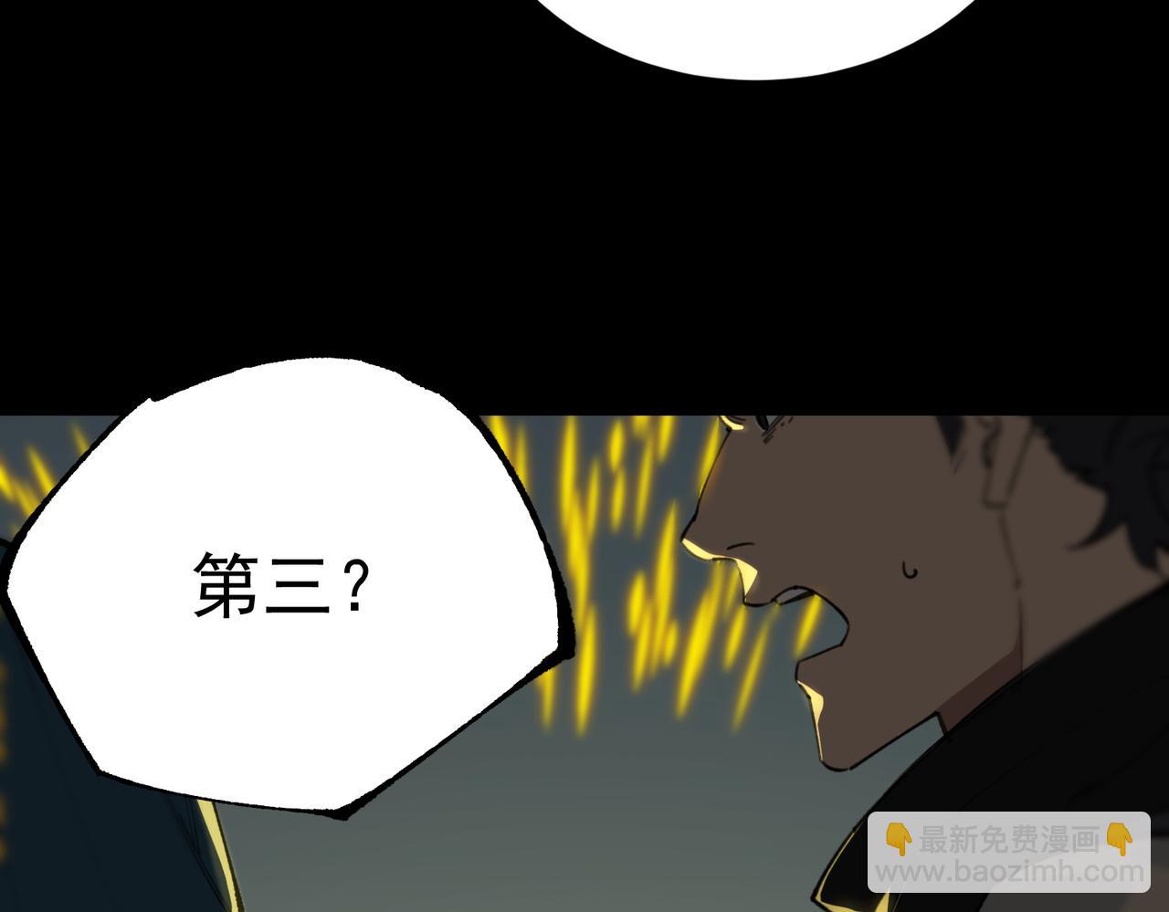 第47话 周芸的职业？20