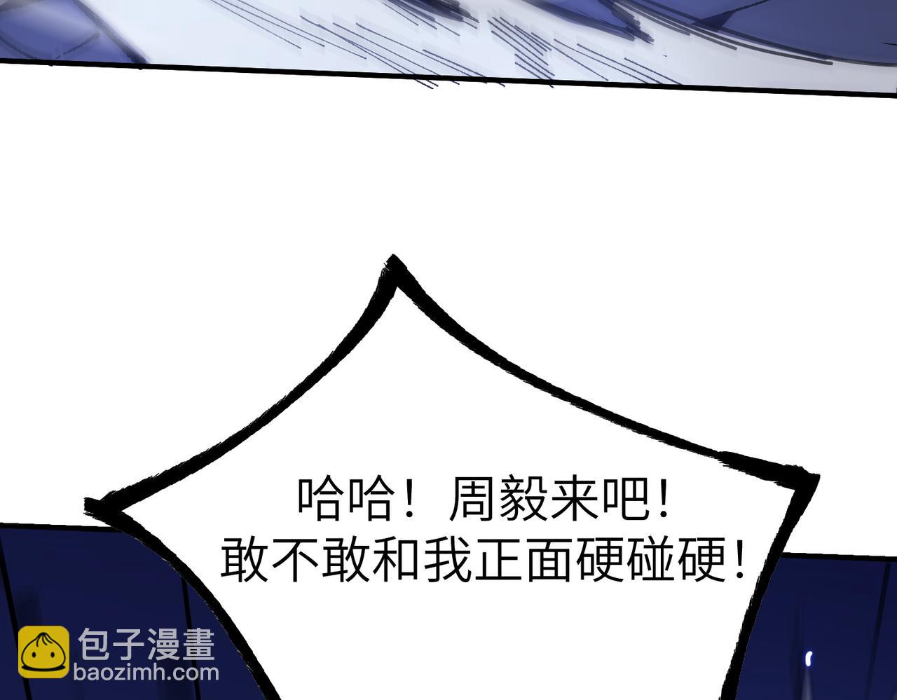 第47话 周芸的职业？204