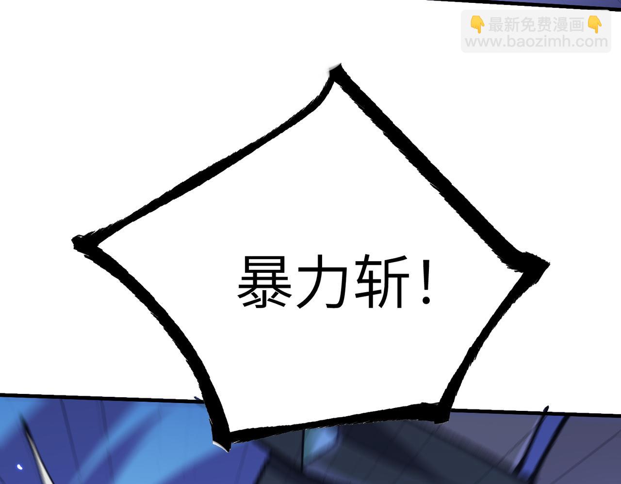 第47话 周芸的职业？209