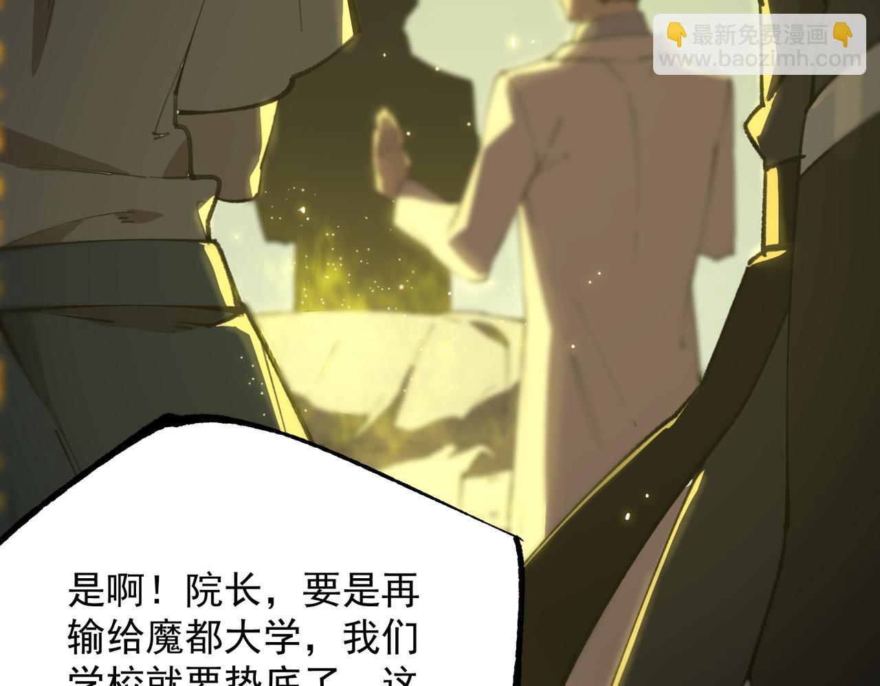 第47话 周芸的职业？22