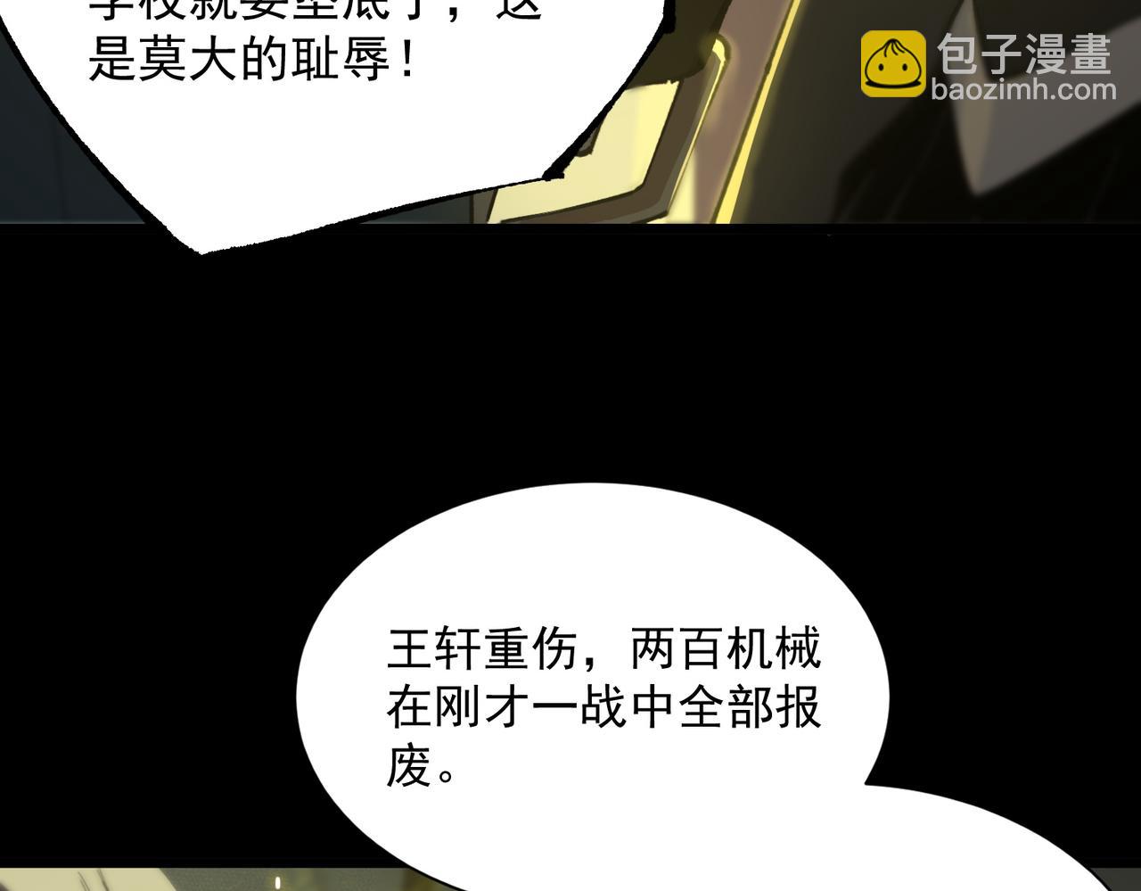 第47话 周芸的职业？23