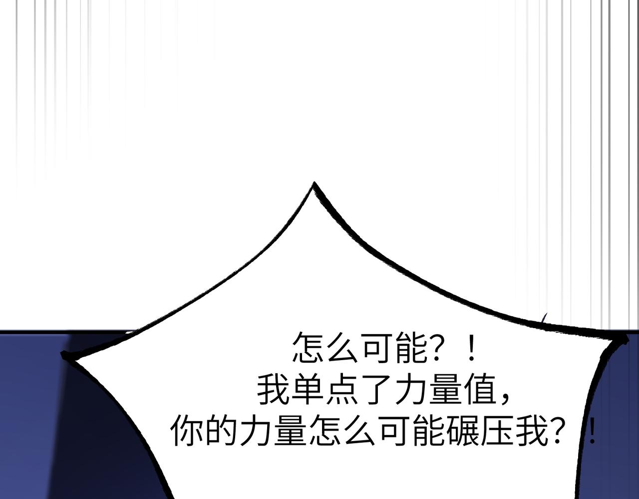 第47话 周芸的职业？233