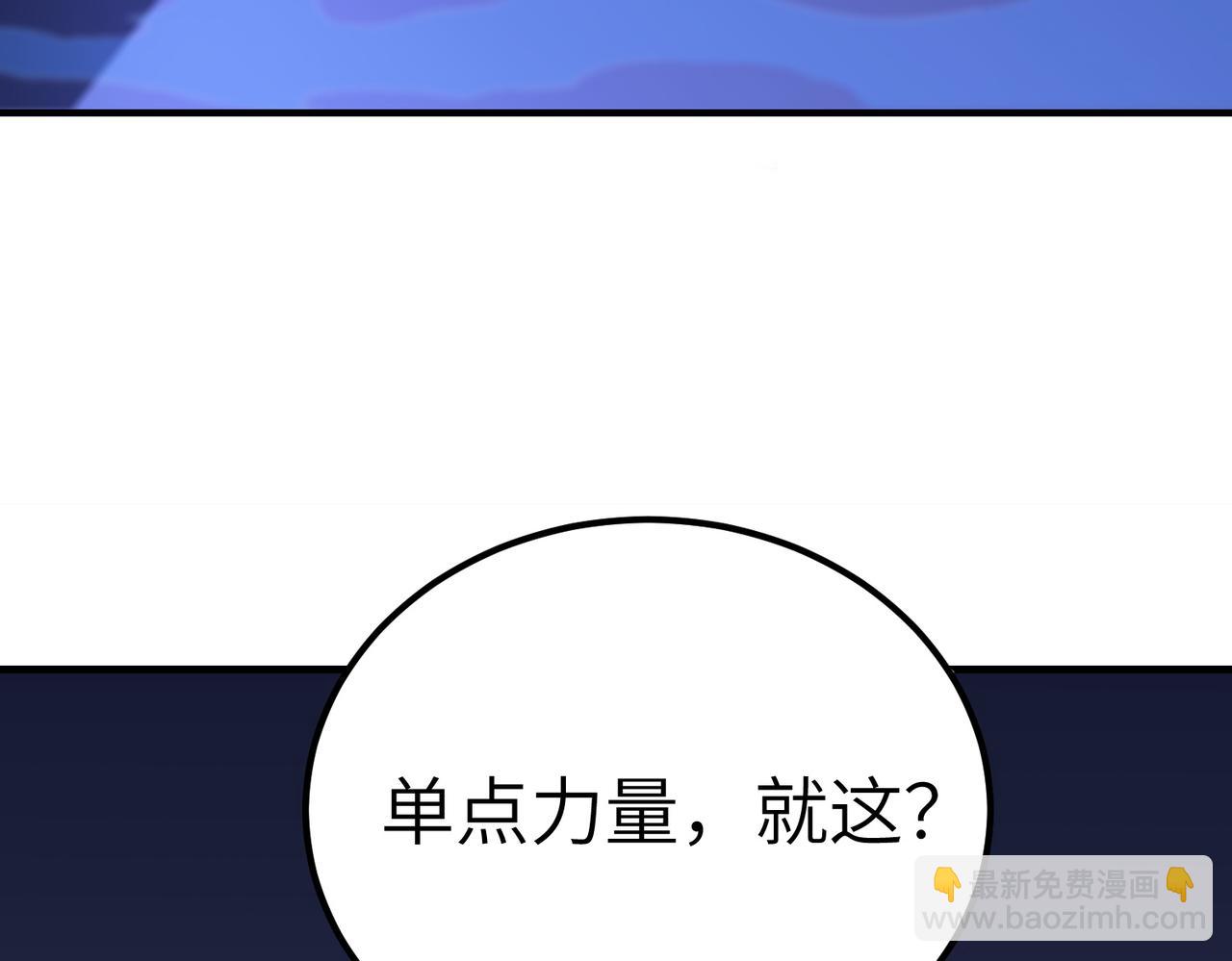 第47话 周芸的职业？236
