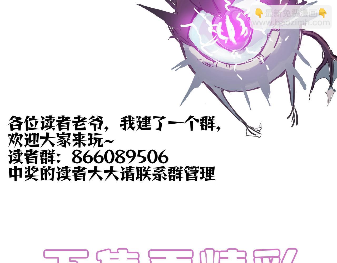 第47话 周芸的职业？242