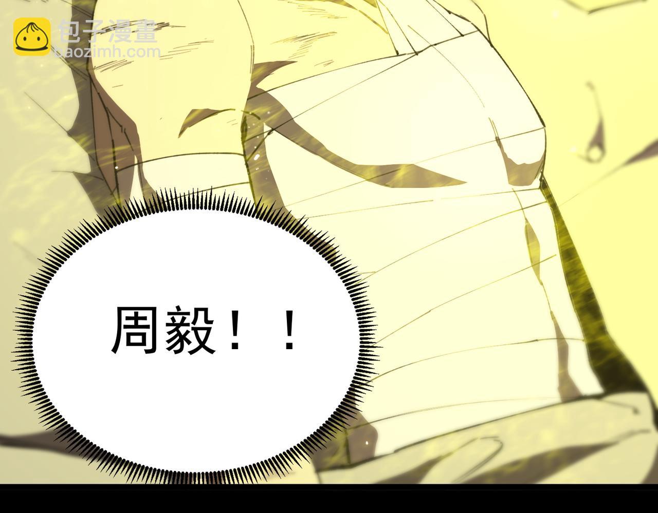 第47话 周芸的职业？25