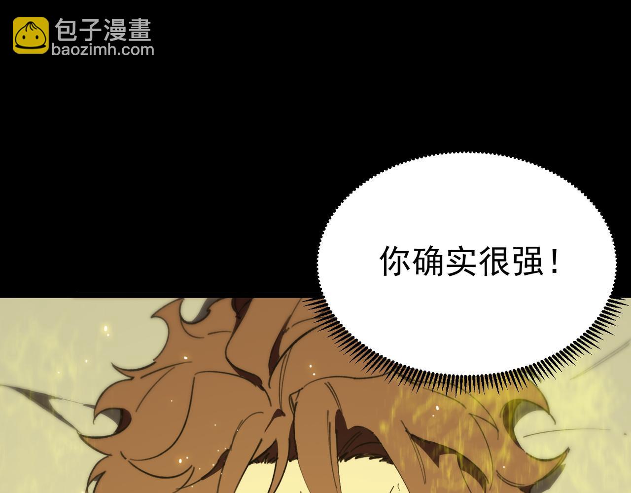 第47话 周芸的职业？26