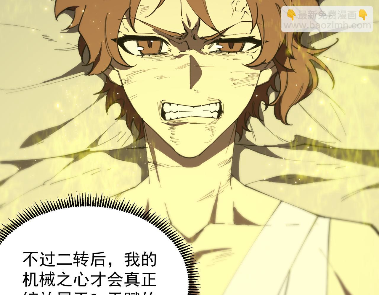 第47话 周芸的职业？27