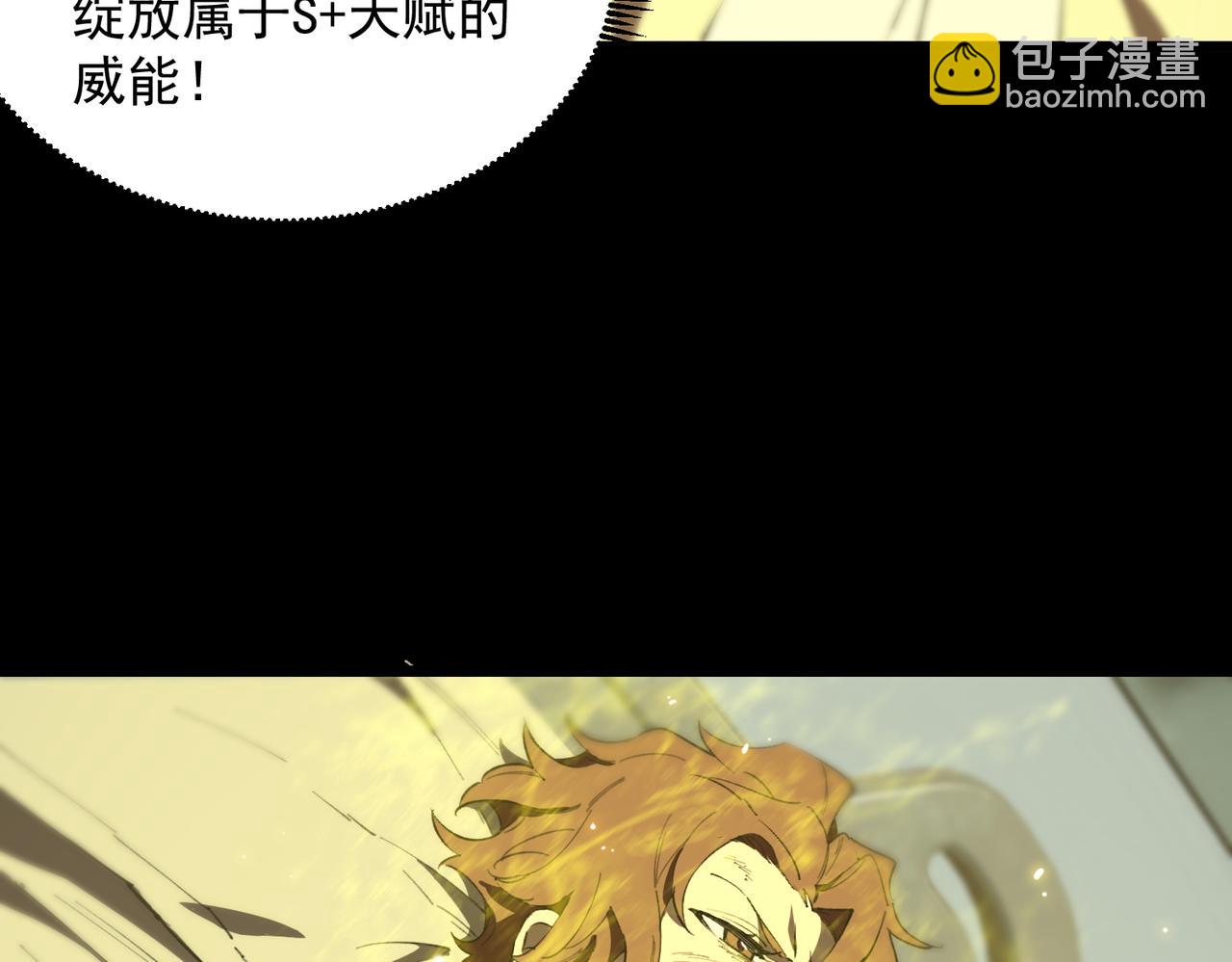 第47话 周芸的职业？28