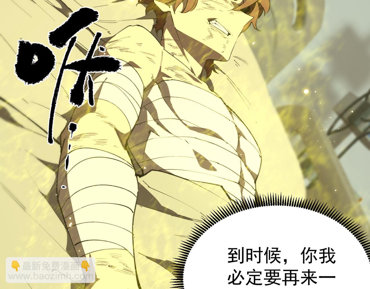 第47话 周芸的职业？29