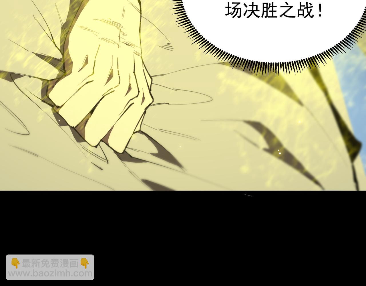 第47话 周芸的职业？30