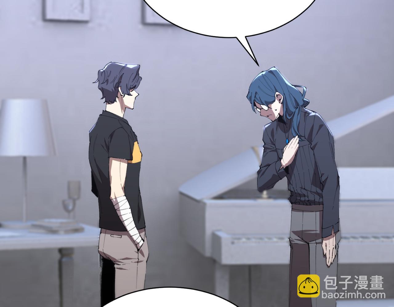 第47话 周芸的职业？34