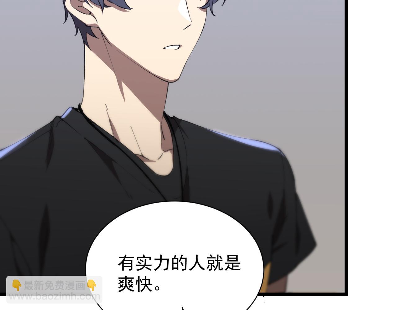 第47话 周芸的职业？37