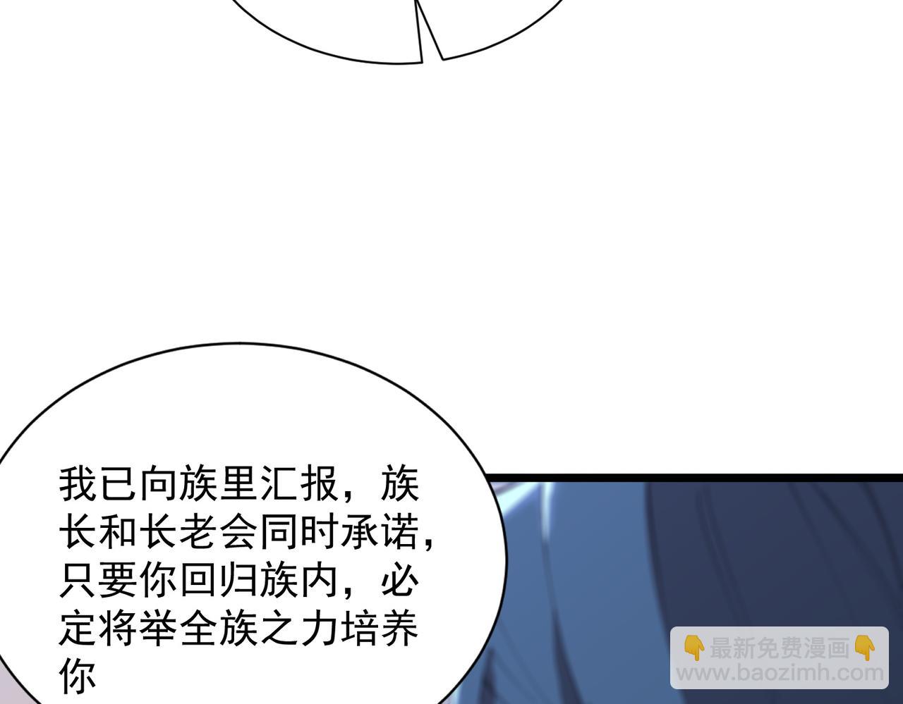 第47话 周芸的职业？38