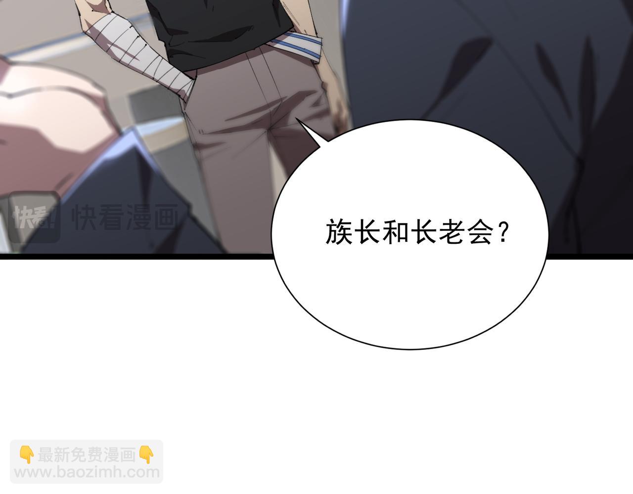 第47话 周芸的职业？40