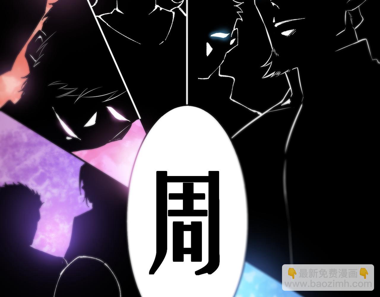 第47话 周芸的职业？42