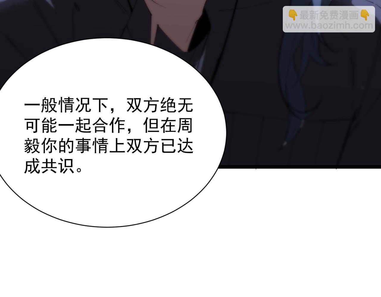 第47话 周芸的职业？50