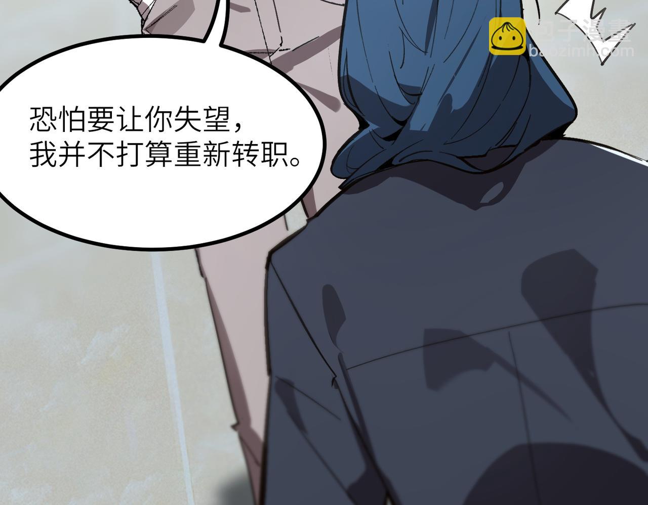 第47话 周芸的职业？57