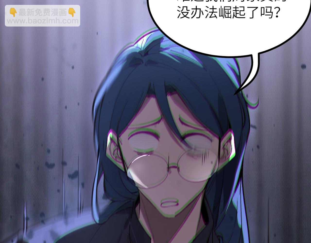 第47话 周芸的职业？59