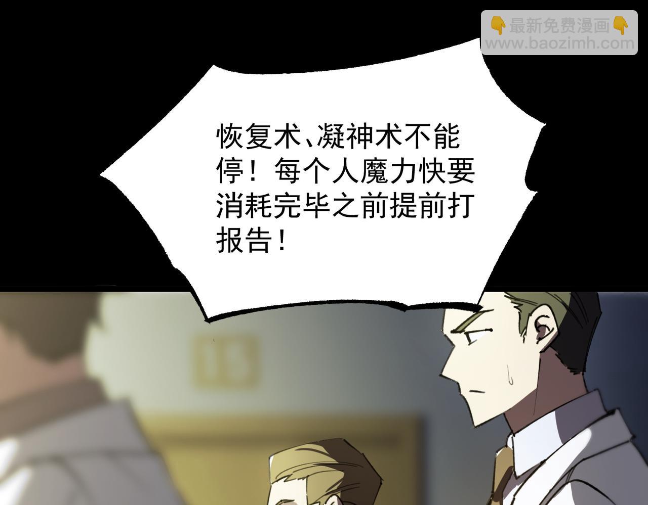 第47话 周芸的职业？6