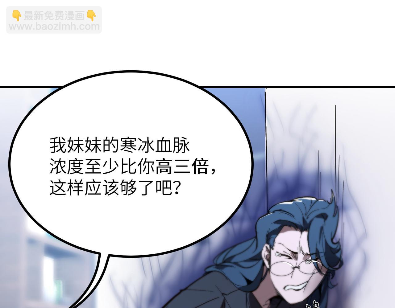 第47话 周芸的职业？65