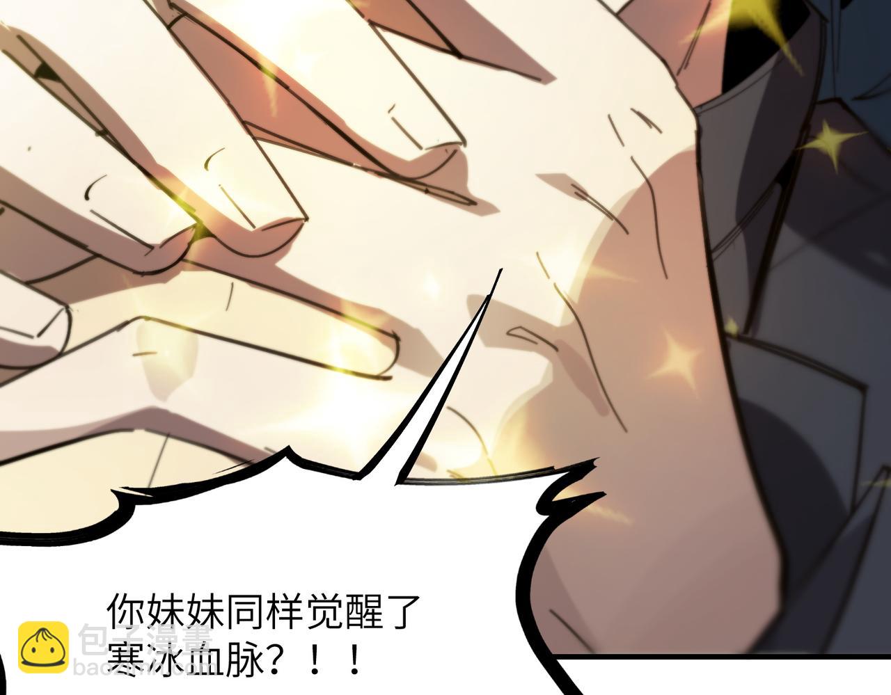 第47话 周芸的职业？69