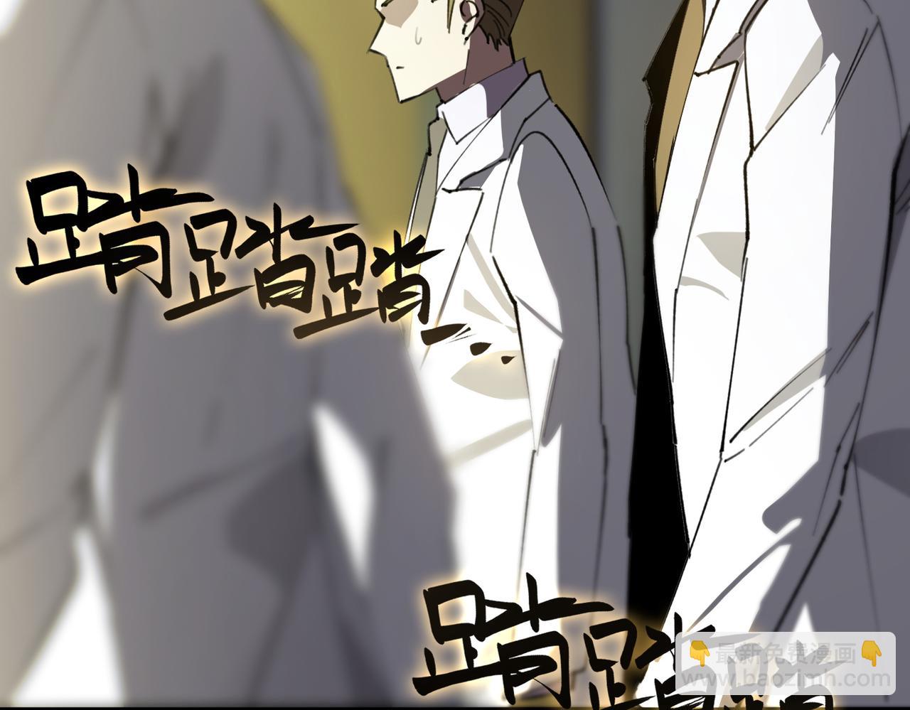 第47话 周芸的职业？7