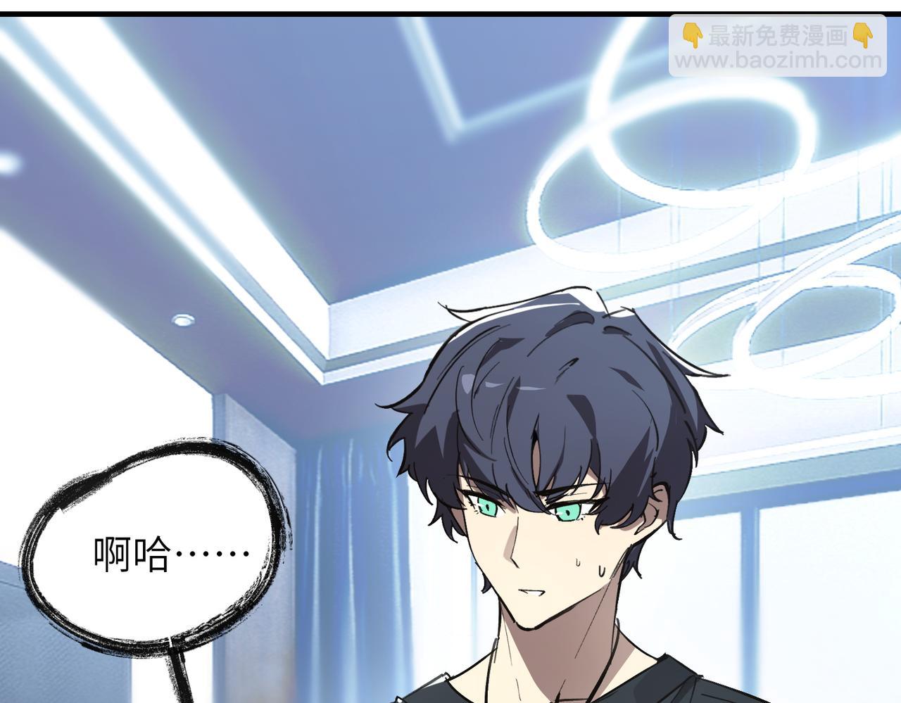第47话 周芸的职业？71
