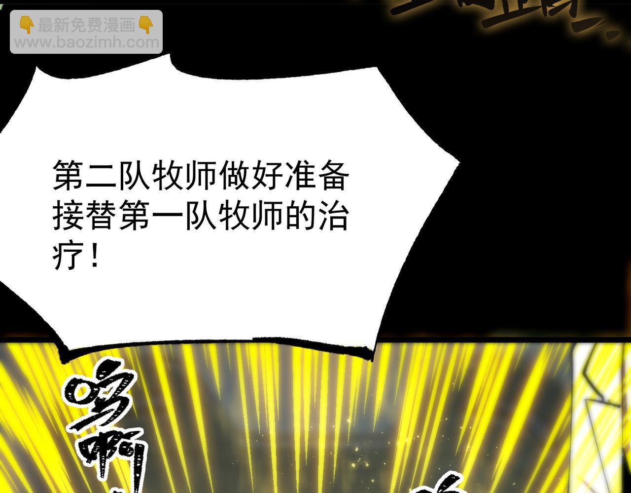 第47话 周芸的职业？8