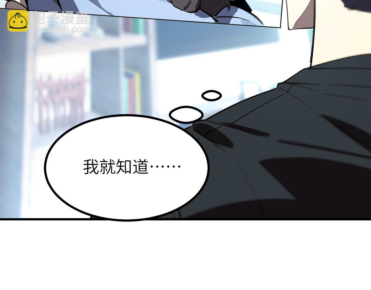 第47话 周芸的职业？88