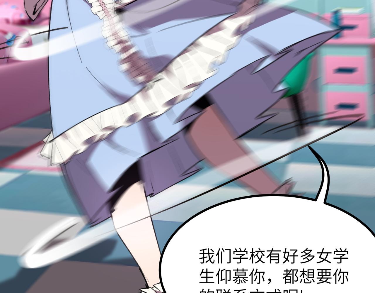 第47话 周芸的职业？92