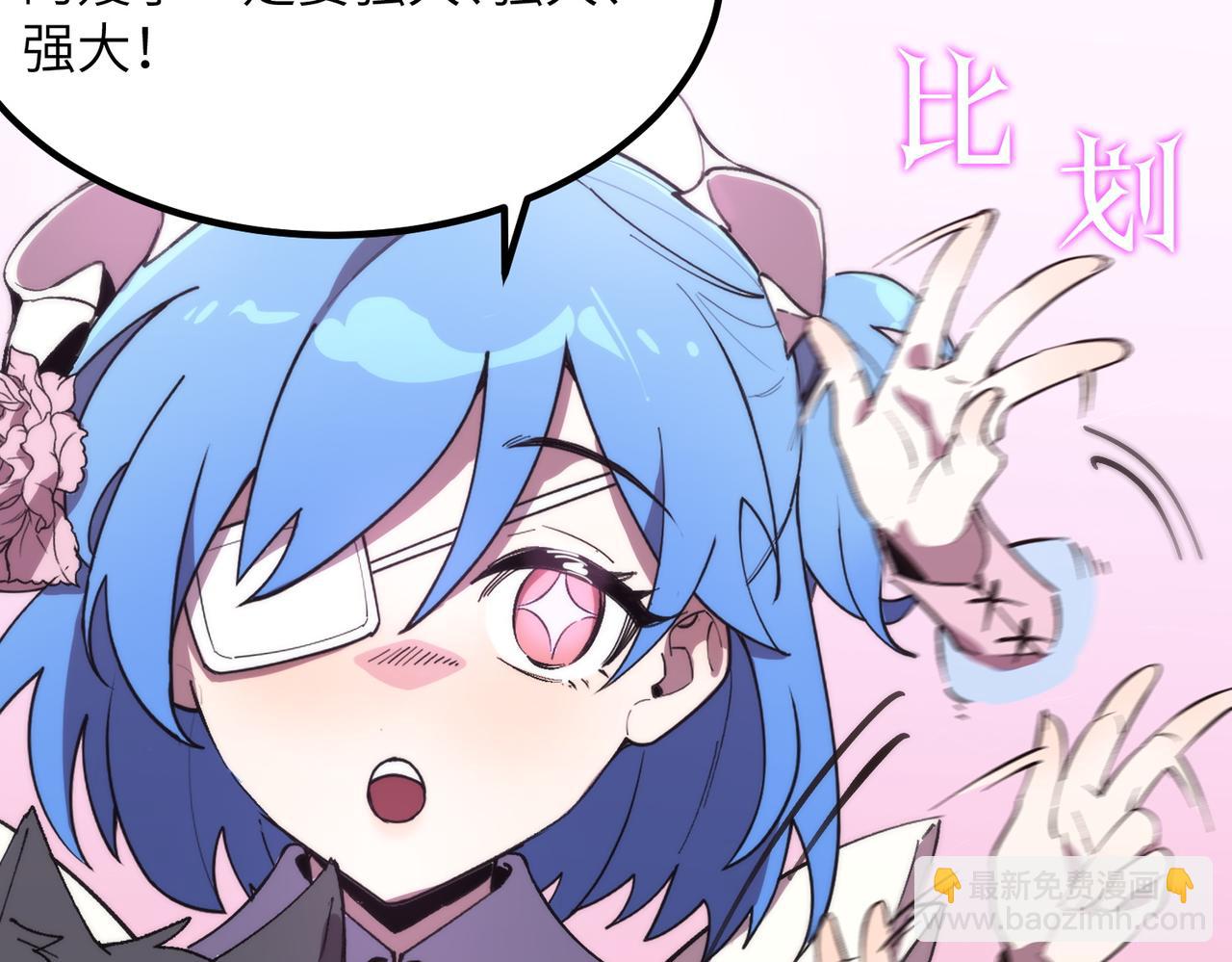 第47话 周芸的职业？94