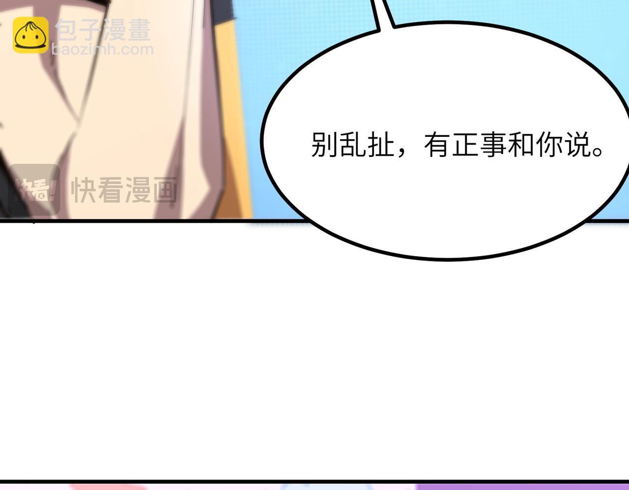 第47话 周芸的职业？99