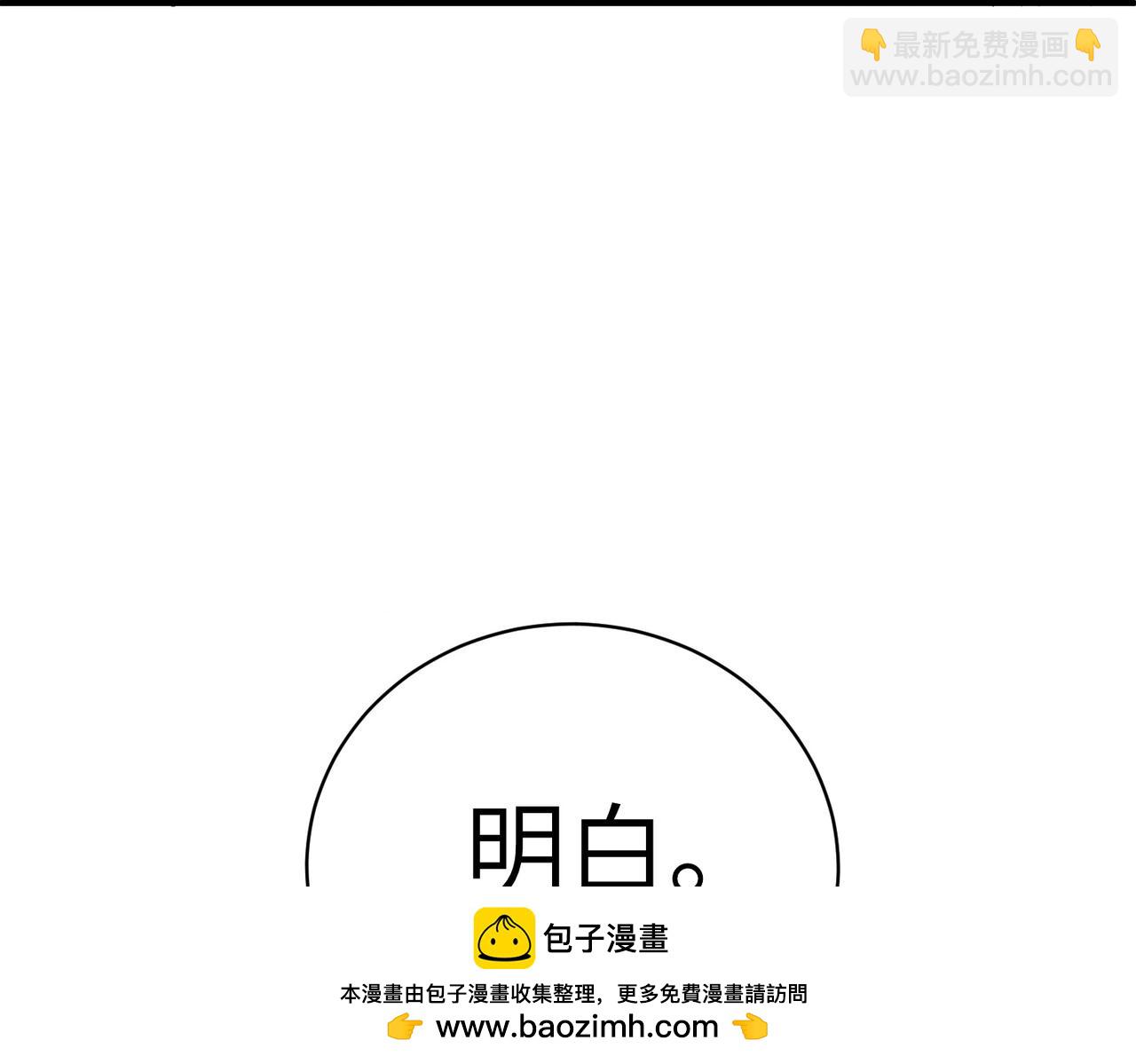 第48话 周毅哥哥会被她们抢走吗106
