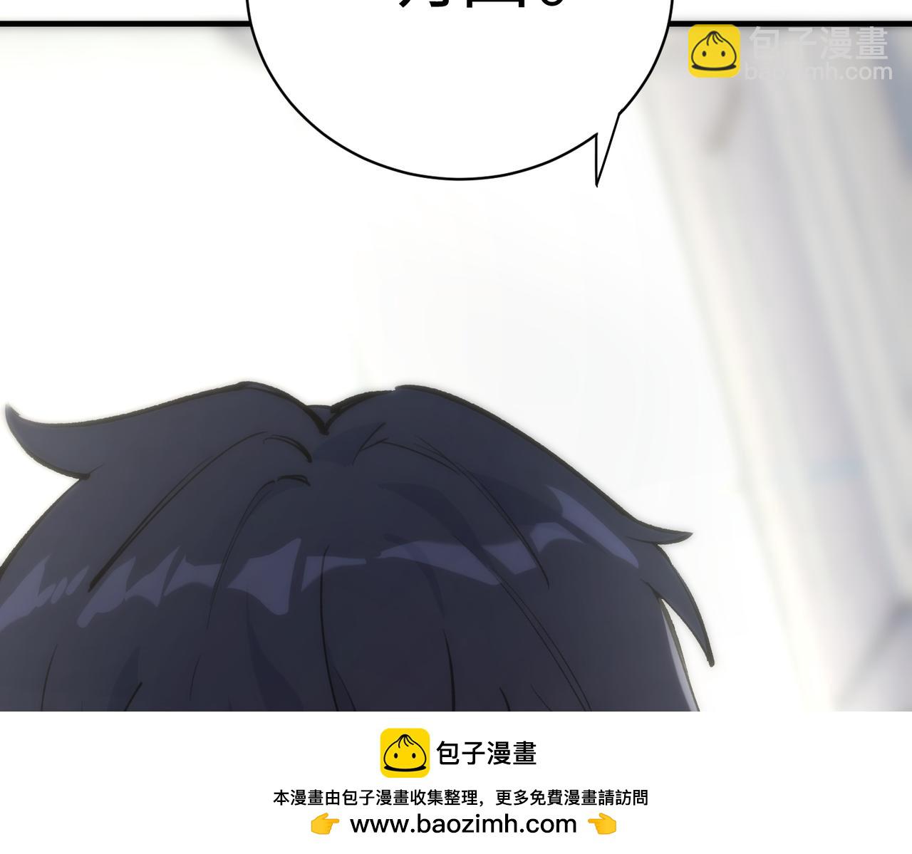 第48话 周毅哥哥会被她们抢走吗107