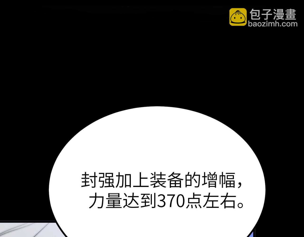 第48话 周毅哥哥会被她们抢走吗12