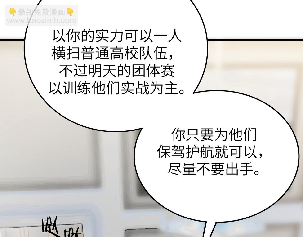 第48话 周毅哥哥会被她们抢走吗131
