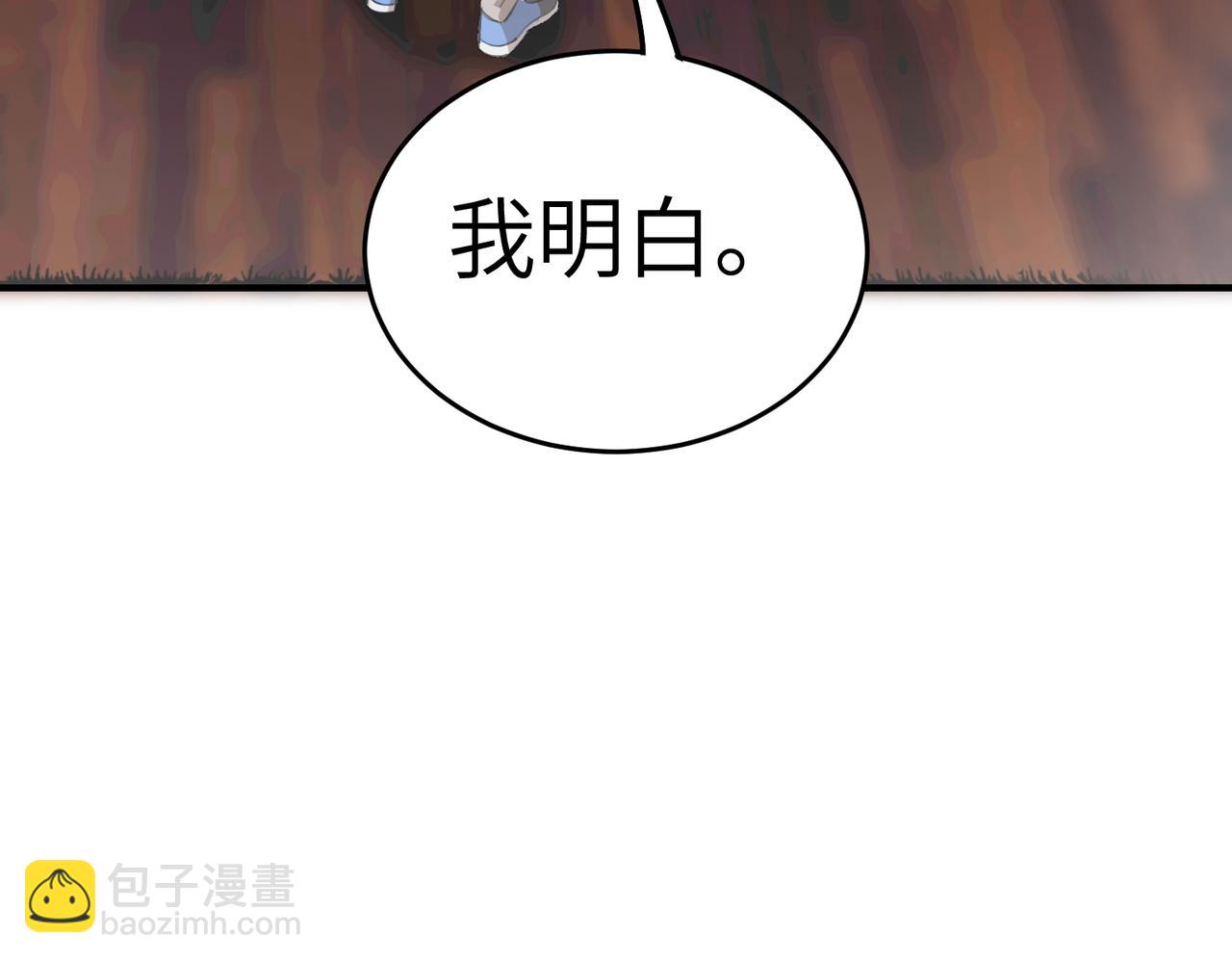 第48话 周毅哥哥会被她们抢走吗134