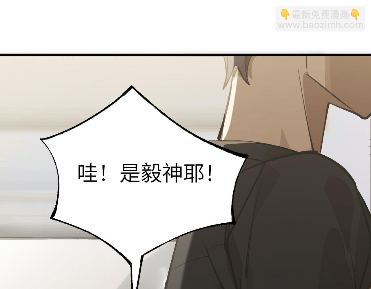 第48话 周毅哥哥会被她们抢走吗135