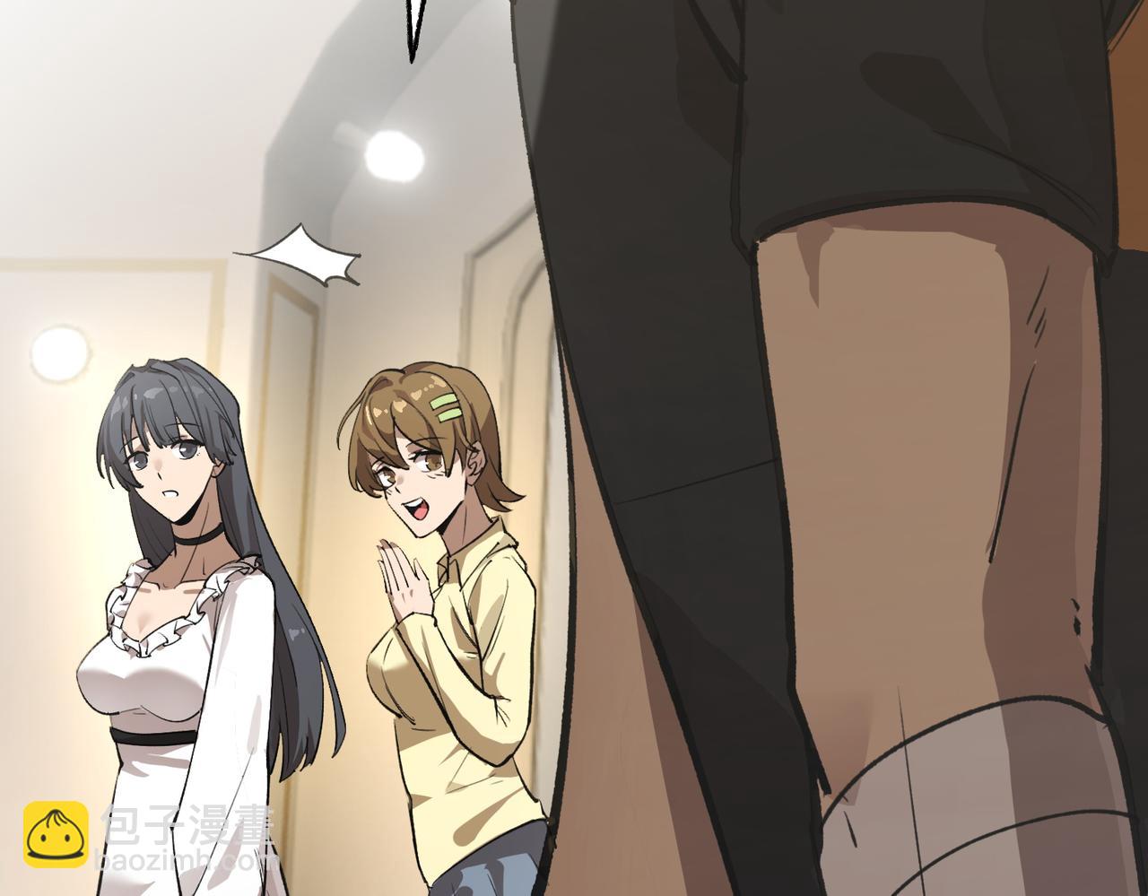 第48话 周毅哥哥会被她们抢走吗136