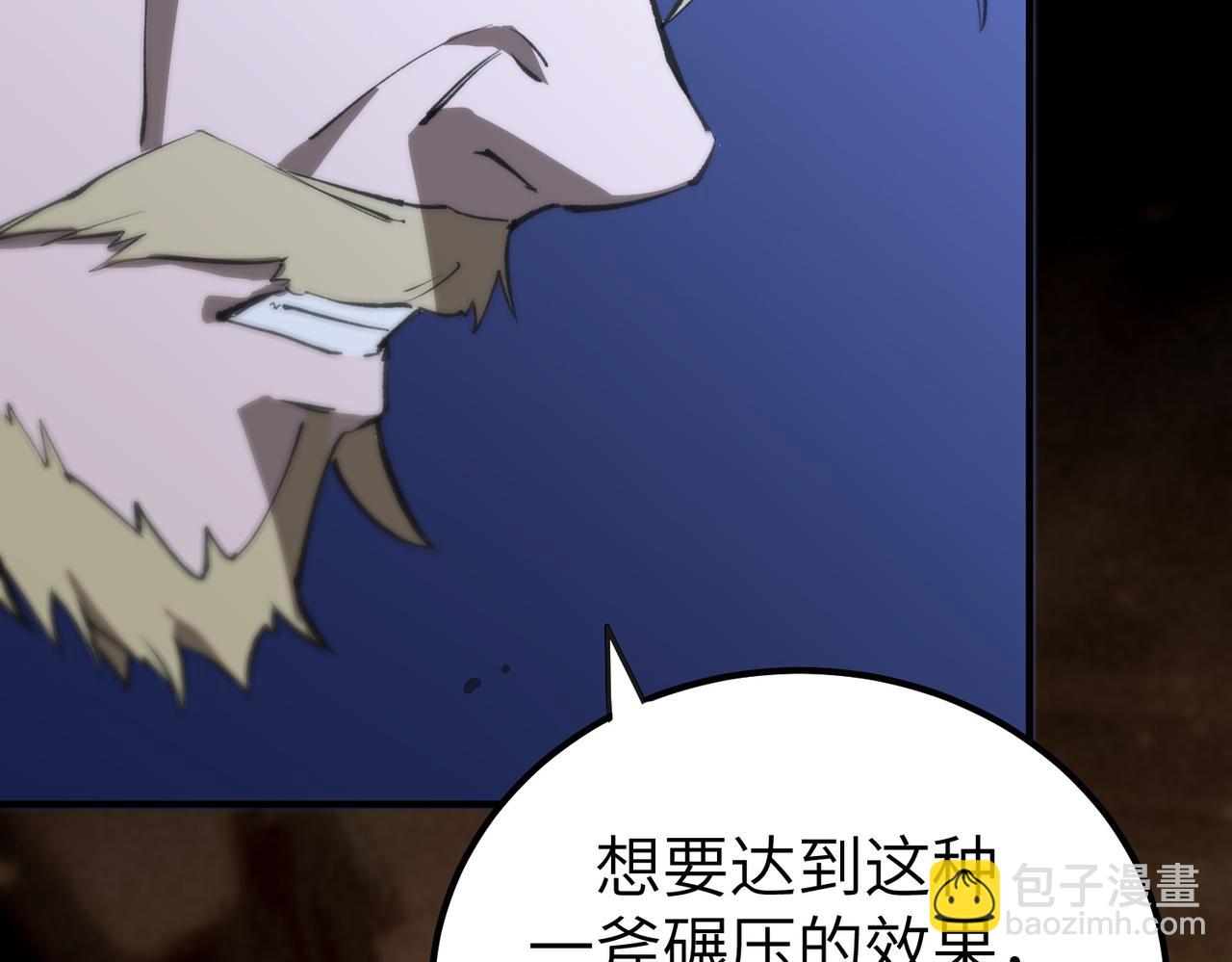 第48话 周毅哥哥会被她们抢走吗14